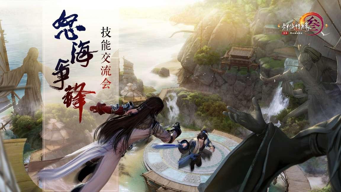 2024年沙特门窗及玻璃展