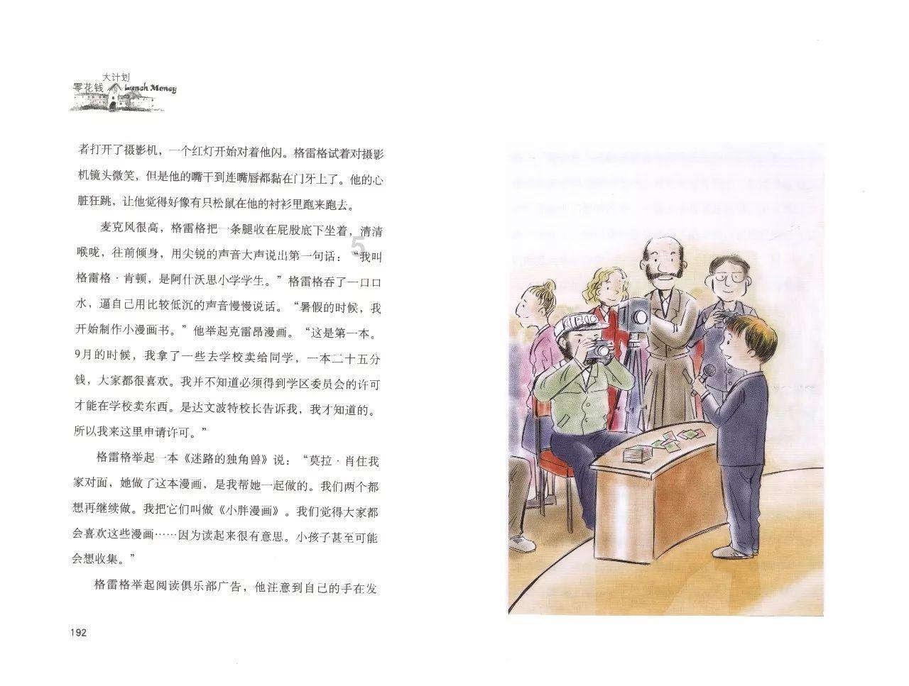 学习强国内蒙古平台首页推荐——今天我出镜 | 扎木杨扎布:草原上的驯马人