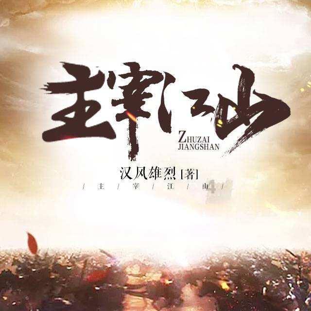 救援旅游者