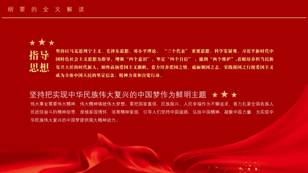 穿越星海