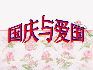 逗小猴开心系列203