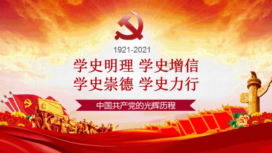 枪火游侠