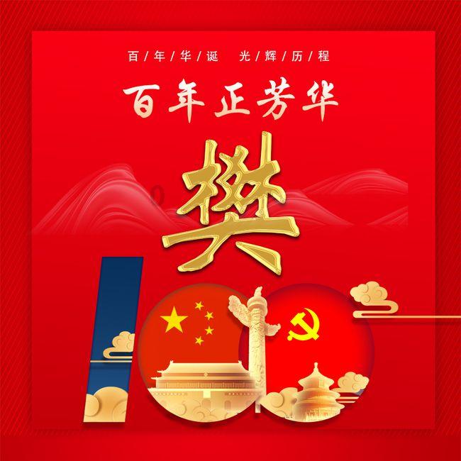 最美的校园女生70