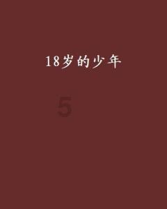 安徽省数字经济研究中心在安庆师范大学正式揭牌